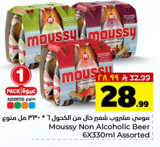 available at Hyper Al Wafa in KSA, Saudi Arabia, Saudi - Dammam