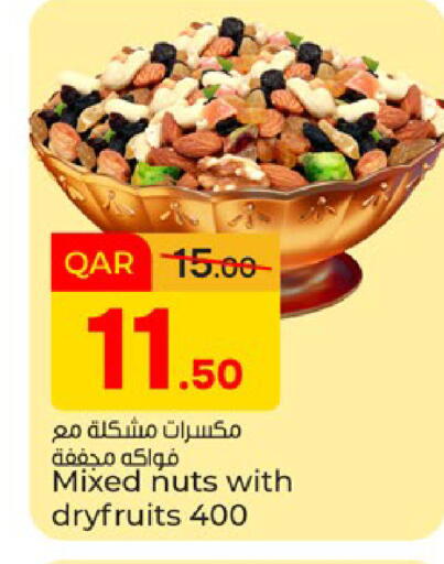 available at Paris Hypermarket in Qatar - Al Wakra