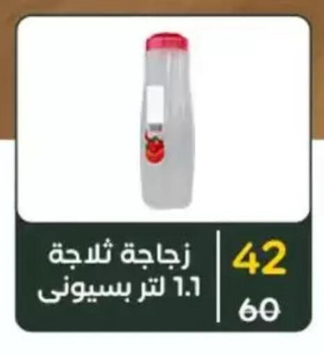 available at Wekalet Elmansoura - Dakahlia  in Egypt - Cairo