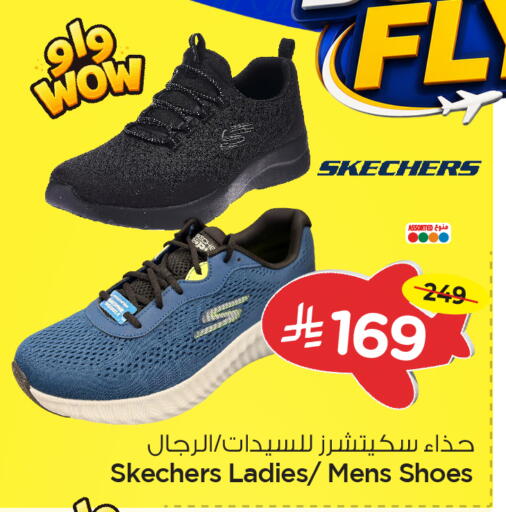 available at Nesto in KSA, Saudi Arabia, Saudi - Jubail