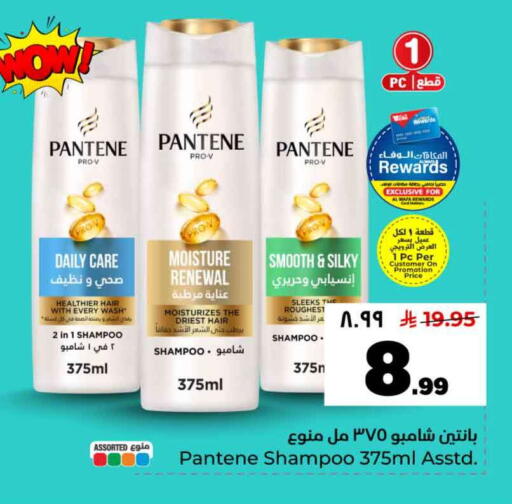 available at Hyper Al Wafa in KSA, Saudi Arabia, Saudi - Riyadh