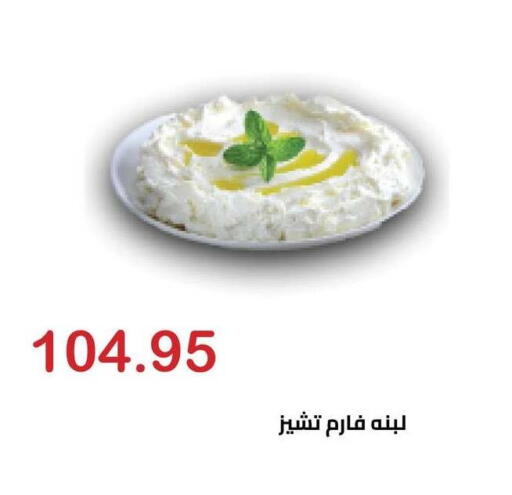 available at Hyper El Hawary in Egypt - Cairo
