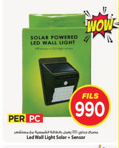 available at Mark & Save in Kuwait - Kuwait City