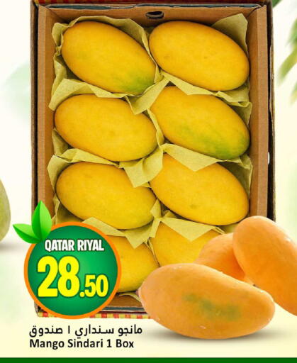 Mango from Qatar available at Dana Hypermarket in Qatar - Al Shamal