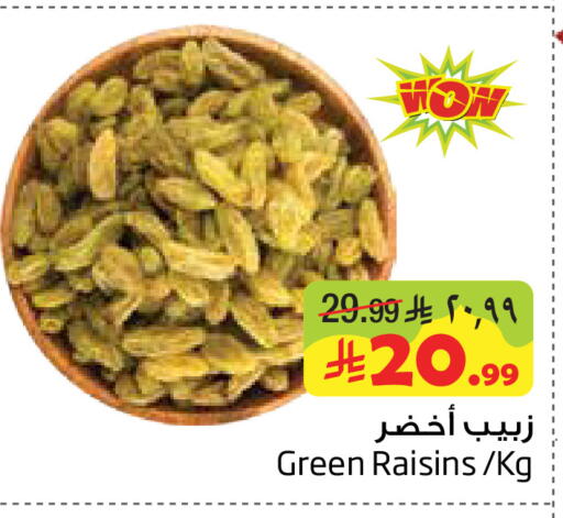 available at Layan Hyper in KSA, Saudi Arabia, Saudi - Dammam