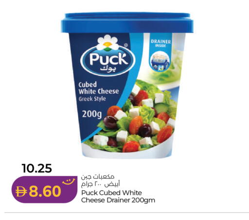available at لولو هايبرماركت in الإمارات العربية المتحدة , الامارات - ٱلْعَيْن‎