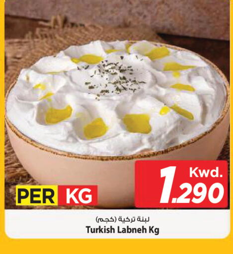 available at Mark & Save in Kuwait - Kuwait City