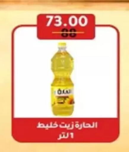 available at وكالة المنصورة - الدقهلية‎ in Egypt - القاهرة
