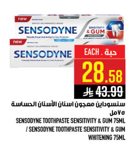available at Abraj Hypermarket in KSA, Saudi Arabia, Saudi - Mecca