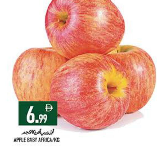 Apple available at  روابي ماركت عجمان in الإمارات العربية المتحدة , الامارات - الشارقة / عجمان