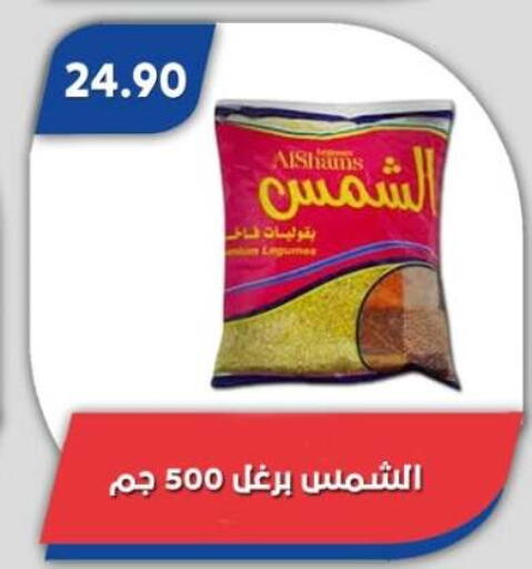 available at Bassem Market in Egypt - Cairo