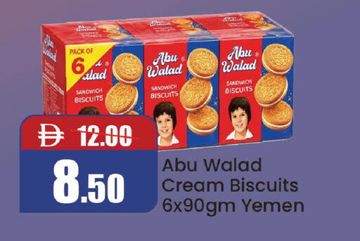 available at Al Aswaq Hypermarket in UAE - Ras al Khaimah