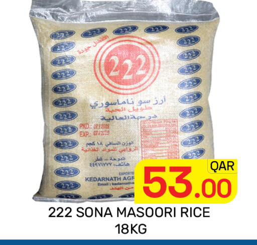available at Majlis Hypermarket in Qatar - Doha