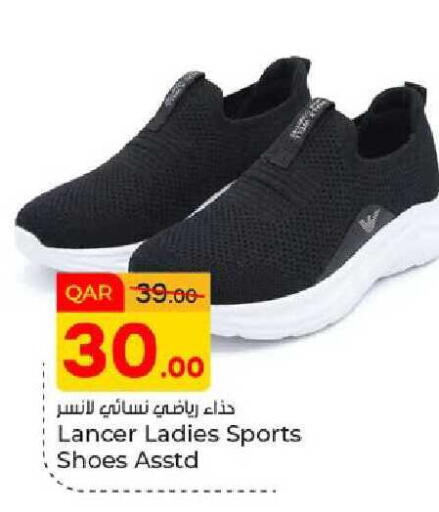 available at Paris Hypermarket in Qatar - Al Rayyan