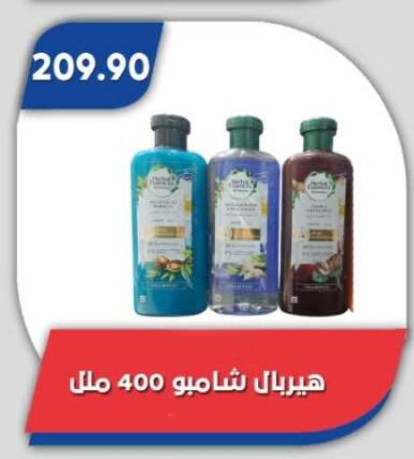 available at Bassem Market in Egypt - Cairo