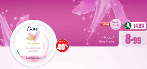 available at Othaim Markets in KSA, Saudi Arabia, Saudi - Al-Kharj