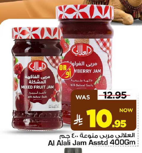available at مارك & سيف in مملكة العربية السعودية, السعودية, سعودية - الأحساء‎