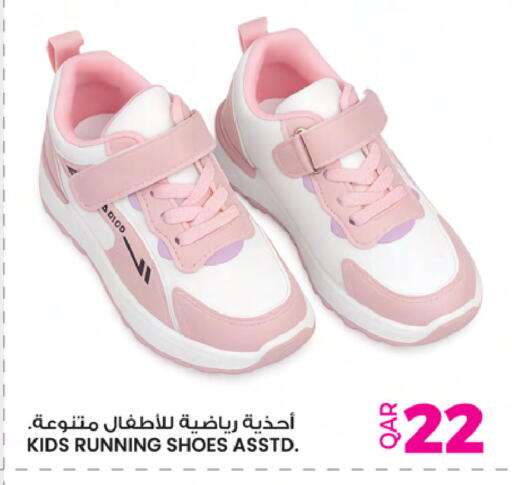 available at أنصار جاليري in قطر - الخور