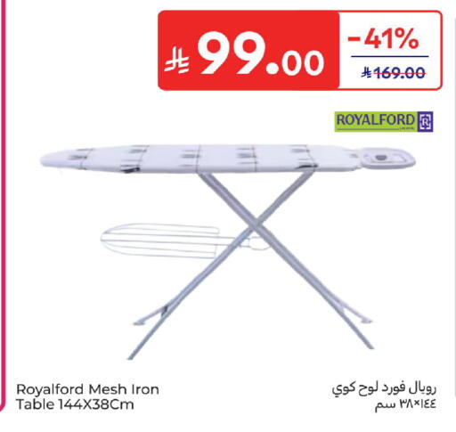 available at Carrefour in KSA, Saudi Arabia, Saudi - Jeddah