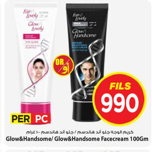 available at Mark & Save in Kuwait - Kuwait City