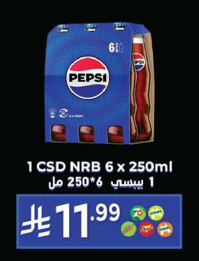 available at Tamimi Market in KSA, Saudi Arabia, Saudi - Tabuk