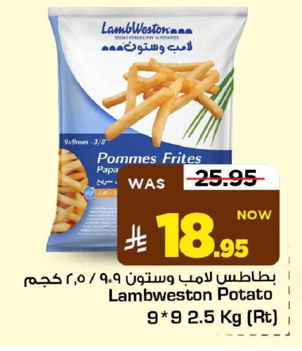 Potato available at مارك & سيف in مملكة العربية السعودية, السعودية, سعودية - الأحساء‎