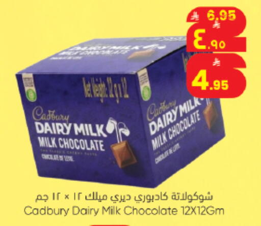 available at City Flower in KSA, Saudi Arabia, Saudi - Riyadh