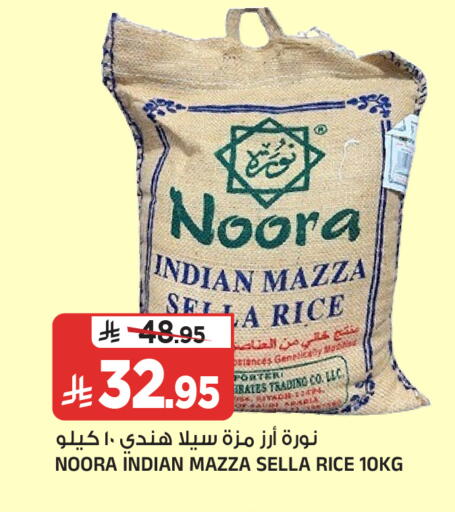 available at Al Madina Hypermarket in KSA, Saudi Arabia, Saudi - Riyadh