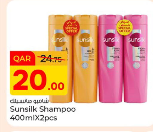 available at Paris Hypermarket in Qatar - Doha