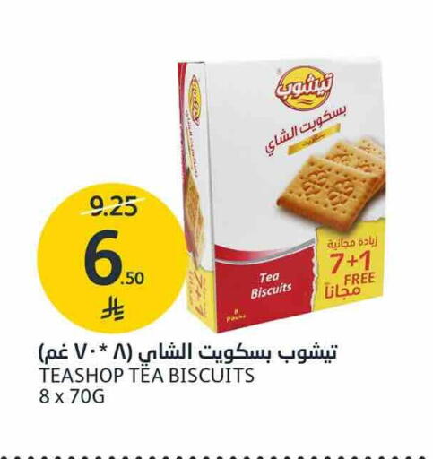 available at AlJazera Shopping Center in KSA, Saudi Arabia, Saudi - Riyadh