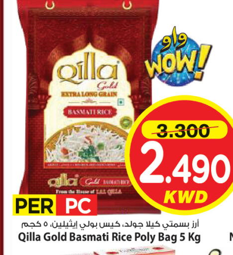 available at Mark & Save in Kuwait - Kuwait City