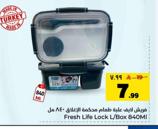 available at Hyper Al Wafa in KSA, Saudi Arabia, Saudi - Riyadh