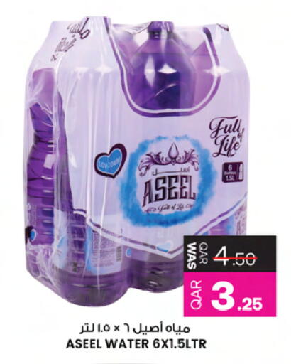 available at أنصار جاليري in قطر - الخور