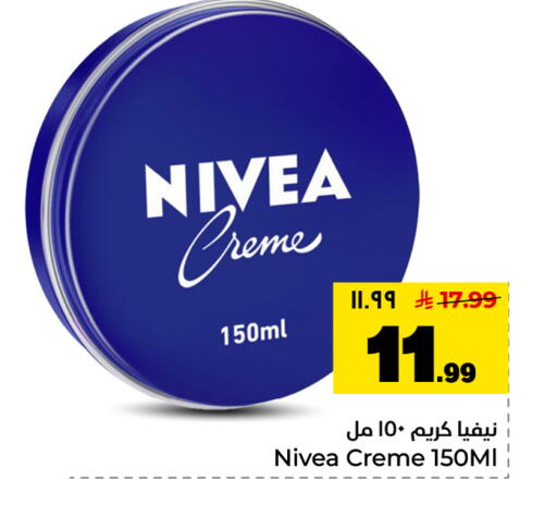 available at Hyper Al Wafa in KSA, Saudi Arabia, Saudi - Dammam