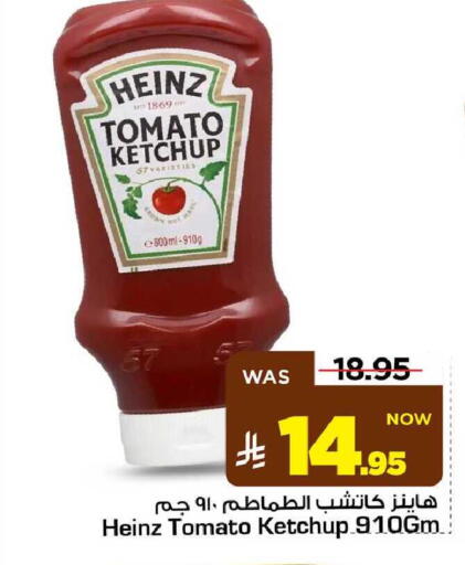 Tomato available at مارك & سيف in مملكة العربية السعودية, السعودية, سعودية - الأحساء‎