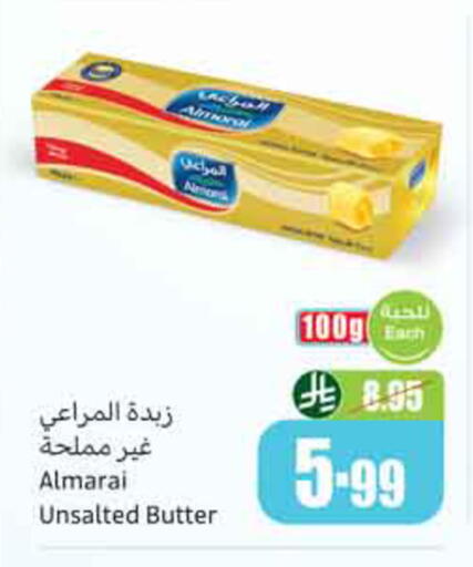 available at Othaim Markets in KSA, Saudi Arabia, Saudi - Al-Kharj