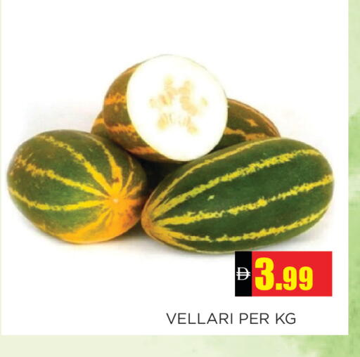 available at اينس المدينة هايبرماركت in الإمارات العربية المتحدة , الامارات - الشارقة / عجمان
