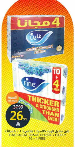 available at AlJazera Shopping Center in KSA, Saudi Arabia, Saudi - Riyadh