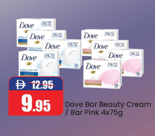 available at Al Aswaq Hypermarket in UAE - Ras al Khaimah