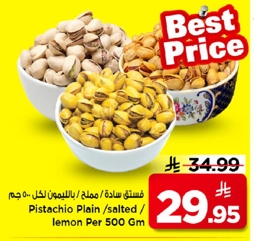 Lemon available at Mark & Save in KSA, Saudi Arabia, Saudi - Riyadh