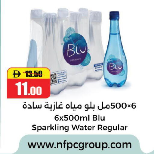 available at Al Aswaq Hypermarket in UAE - Ras al Khaimah