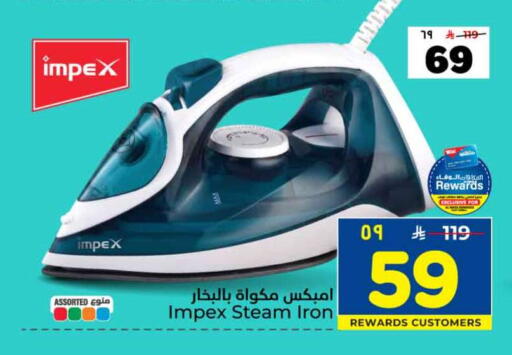 available at Hyper Al Wafa in KSA, Saudi Arabia, Saudi - Mecca