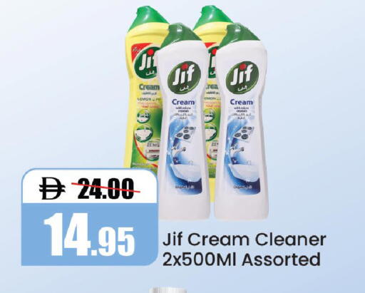 Lemon available at Al Aswaq Hypermarket in UAE - Ras al Khaimah