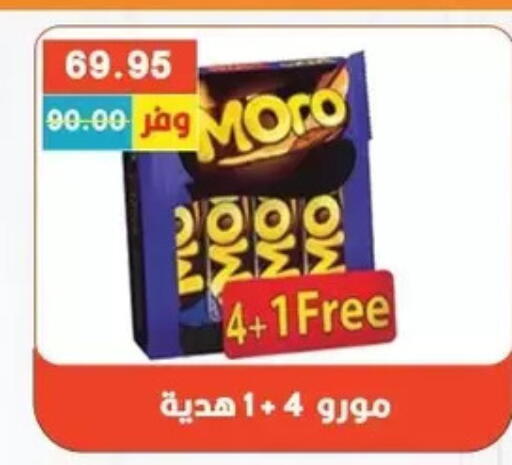 available at Bashayer hypermarket in Egypt - Cairo