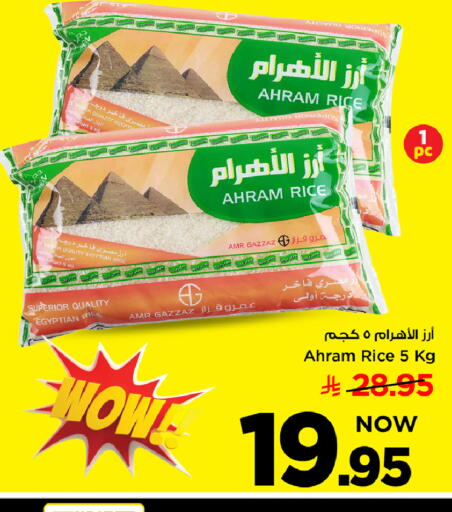 available at مارك & سيف in مملكة العربية السعودية, السعودية, سعودية - الرياض