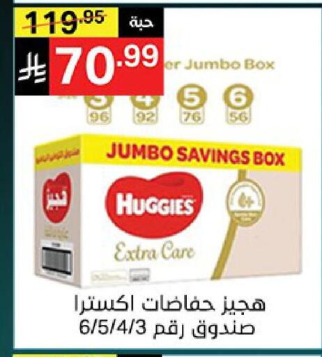 available at نوري سوبر ماركت‎ in مملكة العربية السعودية, السعودية, سعودية - جدة