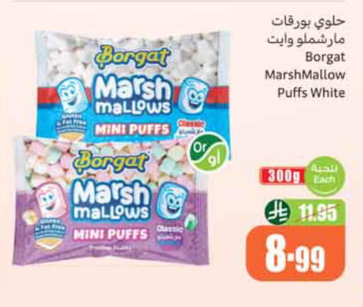 available at Othaim Markets in KSA, Saudi Arabia, Saudi - Al-Kharj