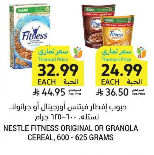 available at Tamimi Market in KSA, Saudi Arabia, Saudi - Tabuk