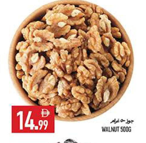 available at  روابي ماركت عجمان in الإمارات العربية المتحدة , الامارات - الشارقة / عجمان