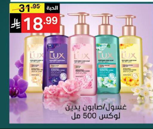 available at نوري سوبر ماركت‎ in مملكة العربية السعودية, السعودية, سعودية - جدة
